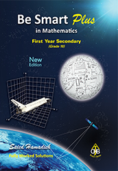 Be Smart Plus in Mathematics (Grade 10)